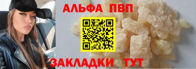 бутик Донецк