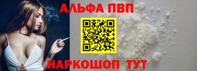 мефедрон VHQ Донской