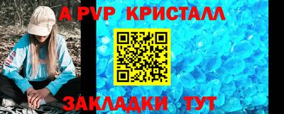 мефедрон VHQ Донской