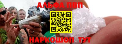 мефедрон VHQ Донской