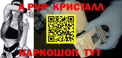 бутик Донецк