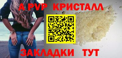 бутик Донецк