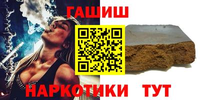 бутик Донецк