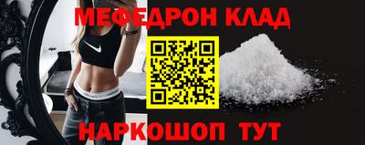 кокс Абакан