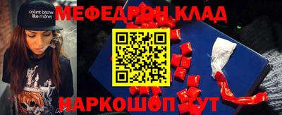 мефедрон VHQ Донской