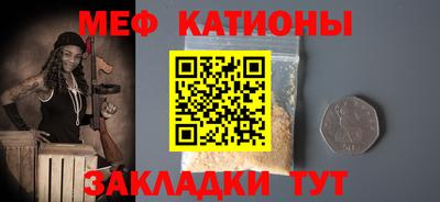 мефедрон VHQ Камышлов