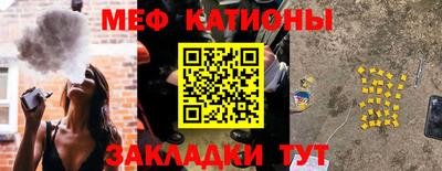 мефедрон VHQ Донской
