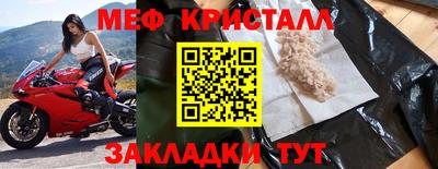 мефедрон VHQ Донской