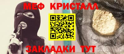 мефедрон VHQ Донской