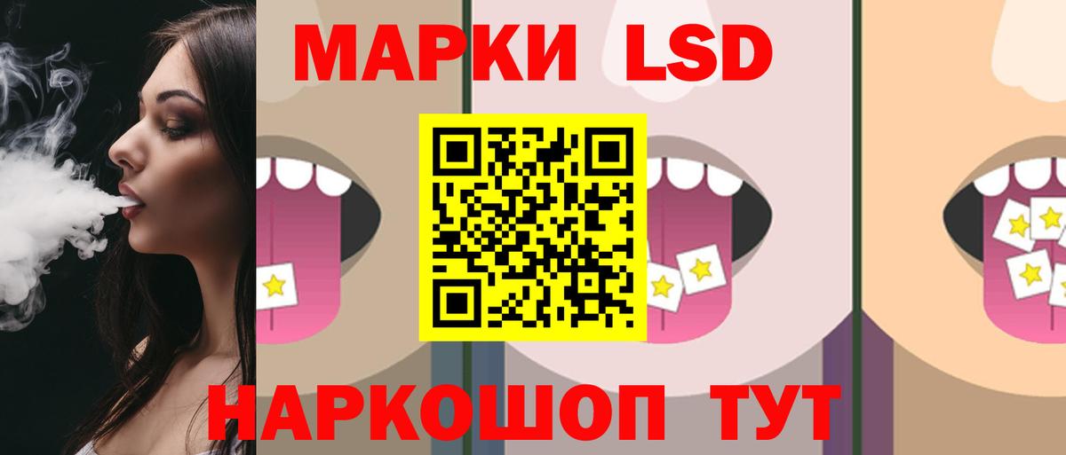 LSD-25 экстази ecstasy Красноярск