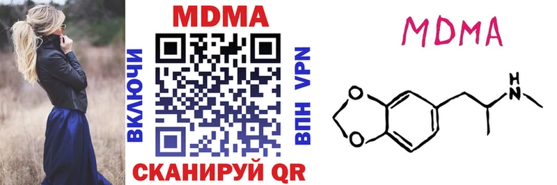 MDMA VHQ  гидра как войти  Красноярск  сколько стоит 