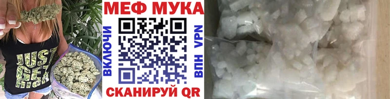 купить  цена  Красноярск  МЕФ 4 MMC 