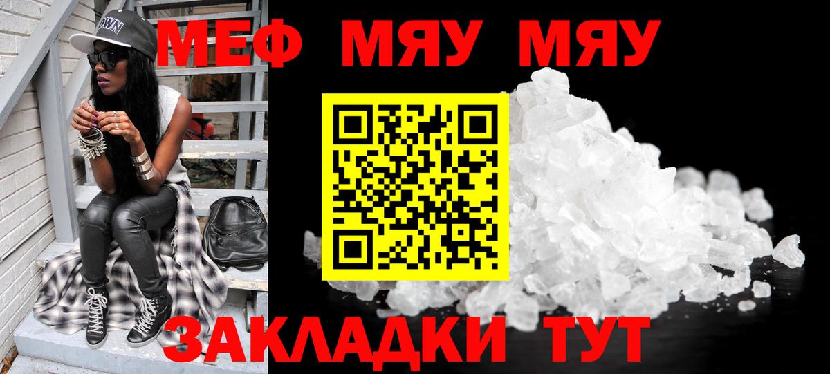 Ляпка  Вход с VPN  Марки ЛСД  Мяу-Мяу  МАРИХУАНА  Красноярск  A PVP  Cocaine 