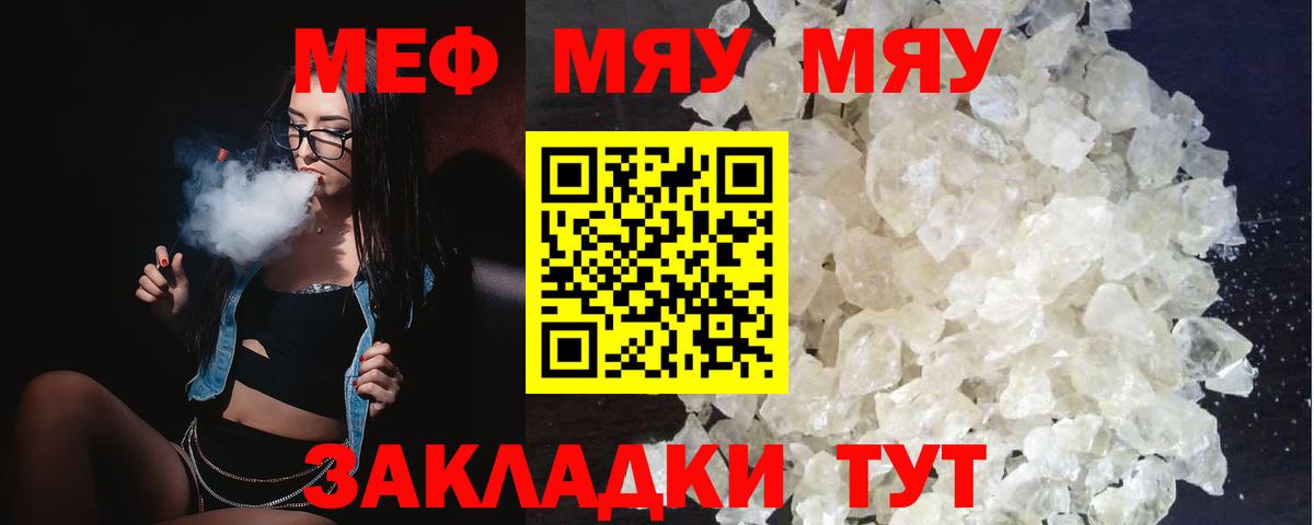 МЕФ Красноярск