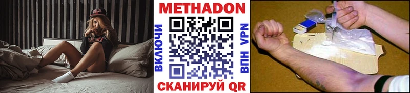 ссылка на мегу зеркало  Красноярск  МЕТАДОН белоснежный 