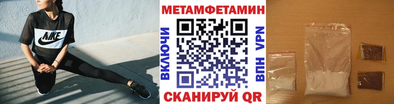 наркотики  Красноярск  Метамфетамин мет 