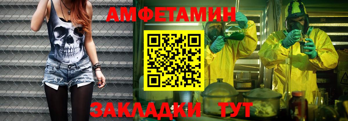 Красноярск  МЕТАМФЕТАМИН кристалл  Вход с VPN 