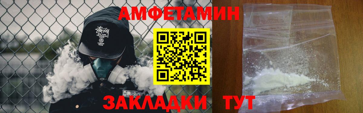 Метамфетамин мет Красноярск