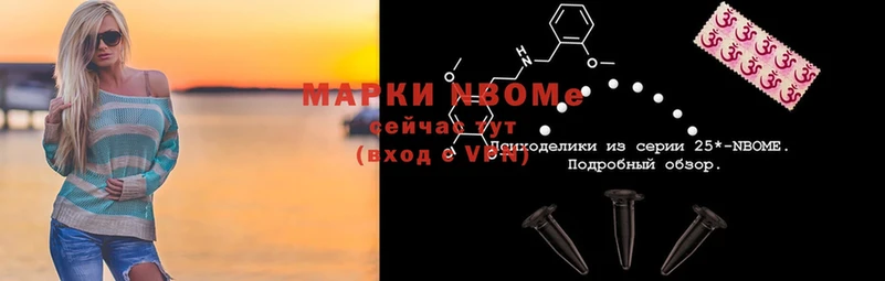 купить наркотики сайты  Красноярск  мега маркетплейс  Марки N-bome 1,5мг 