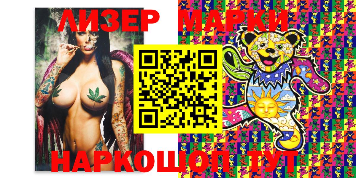 Гашиш  МАРИХУАНА  Красноярск  Вход с VPN  ЭКСТАЗИ  Меф кристаллы  Alpha-PVP СОЛЬ кристаллы  Кокаин 