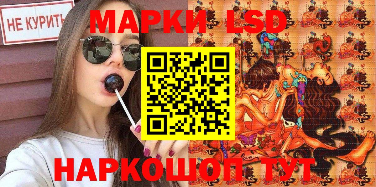 Марки N-bome 1,8мг Красноярск