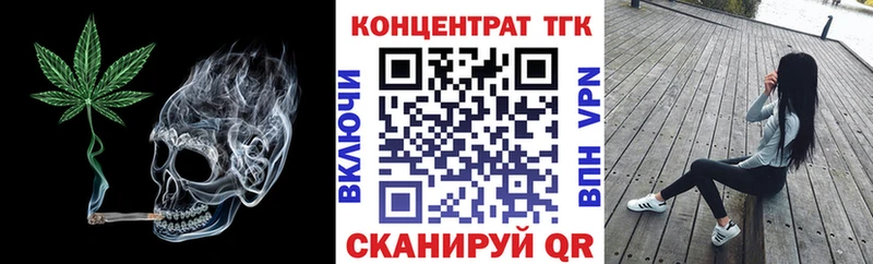 ТГК Wax Красноярск