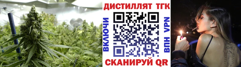 omg онион  Красноярск  ТГК жижа  даркнет сайт 
