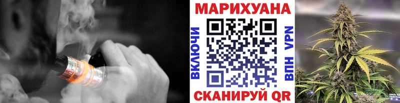 ОМГ ОМГ tor  Красноярск  Каннабис марихуана 